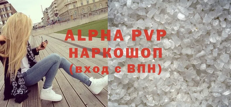 Alpha-PVP мука  shop формула  Новоуральск 